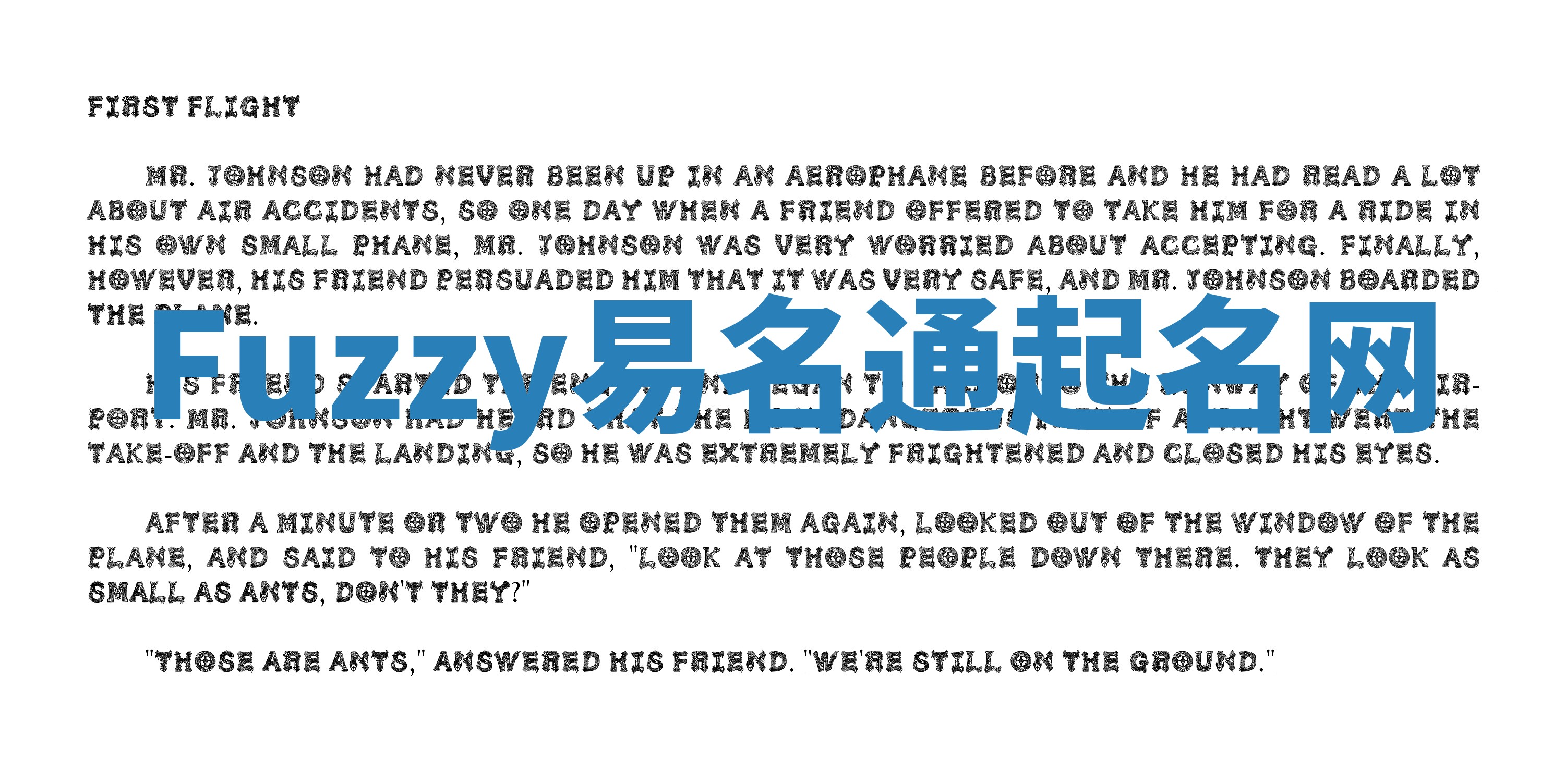 Fuzzy易名通起名网 Fuzzy易名通起名网