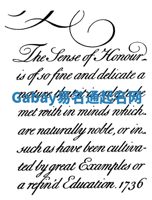 Gabay易名通起名网