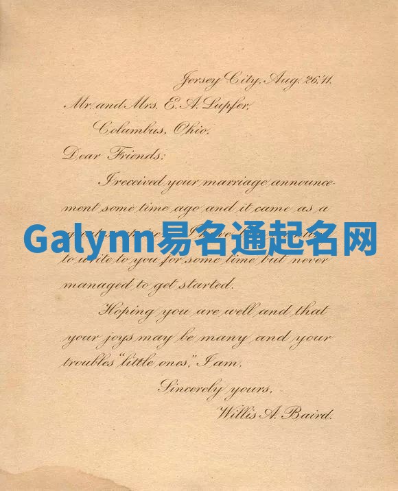 Galynn易名通起名网 Galynn易名通起名网