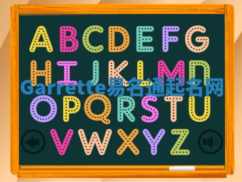 Garrette易名通起名网 Garrette易名通起名网