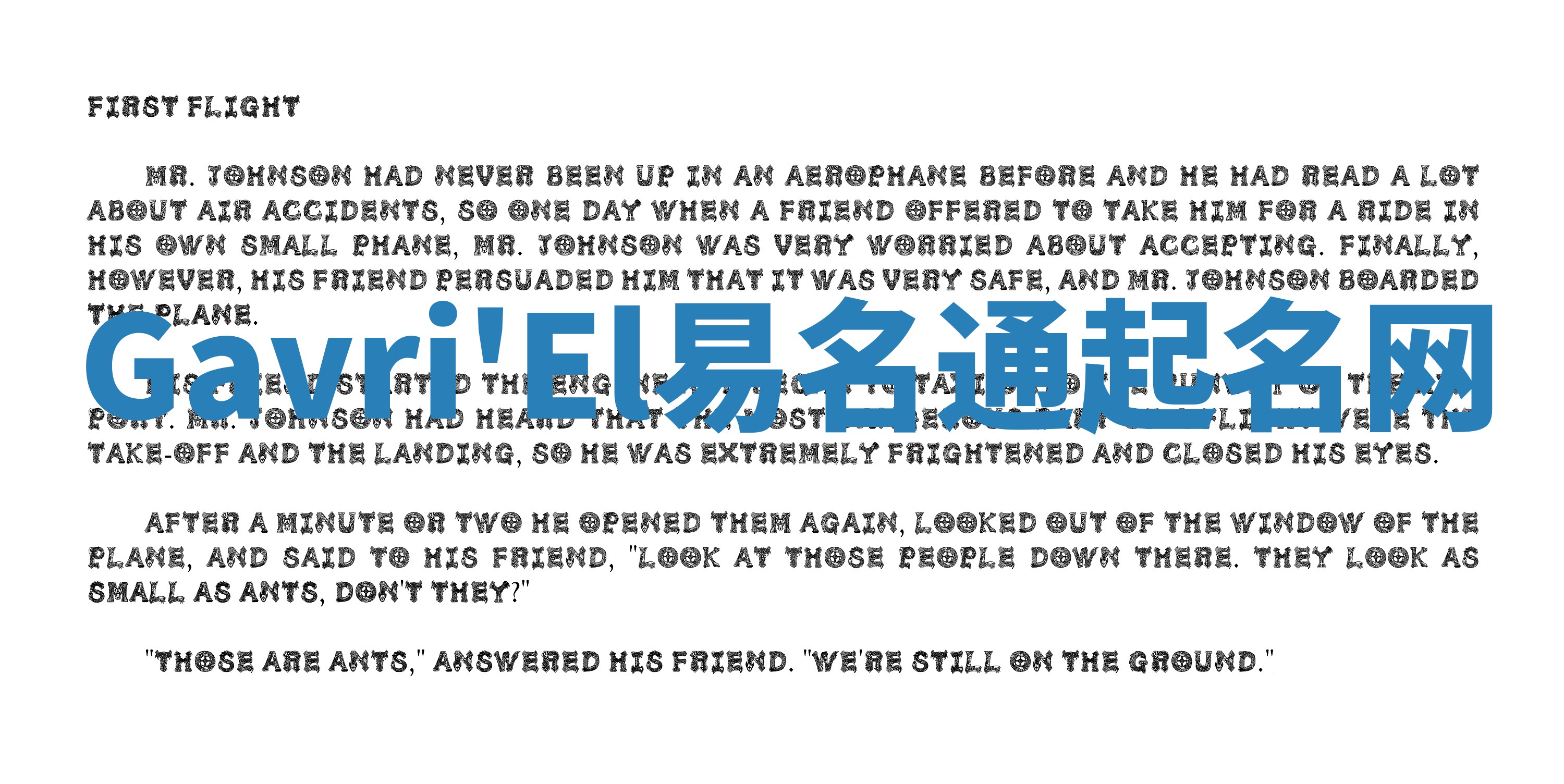 Gavri'El易名通起名网 Gavri'El易名通起名网