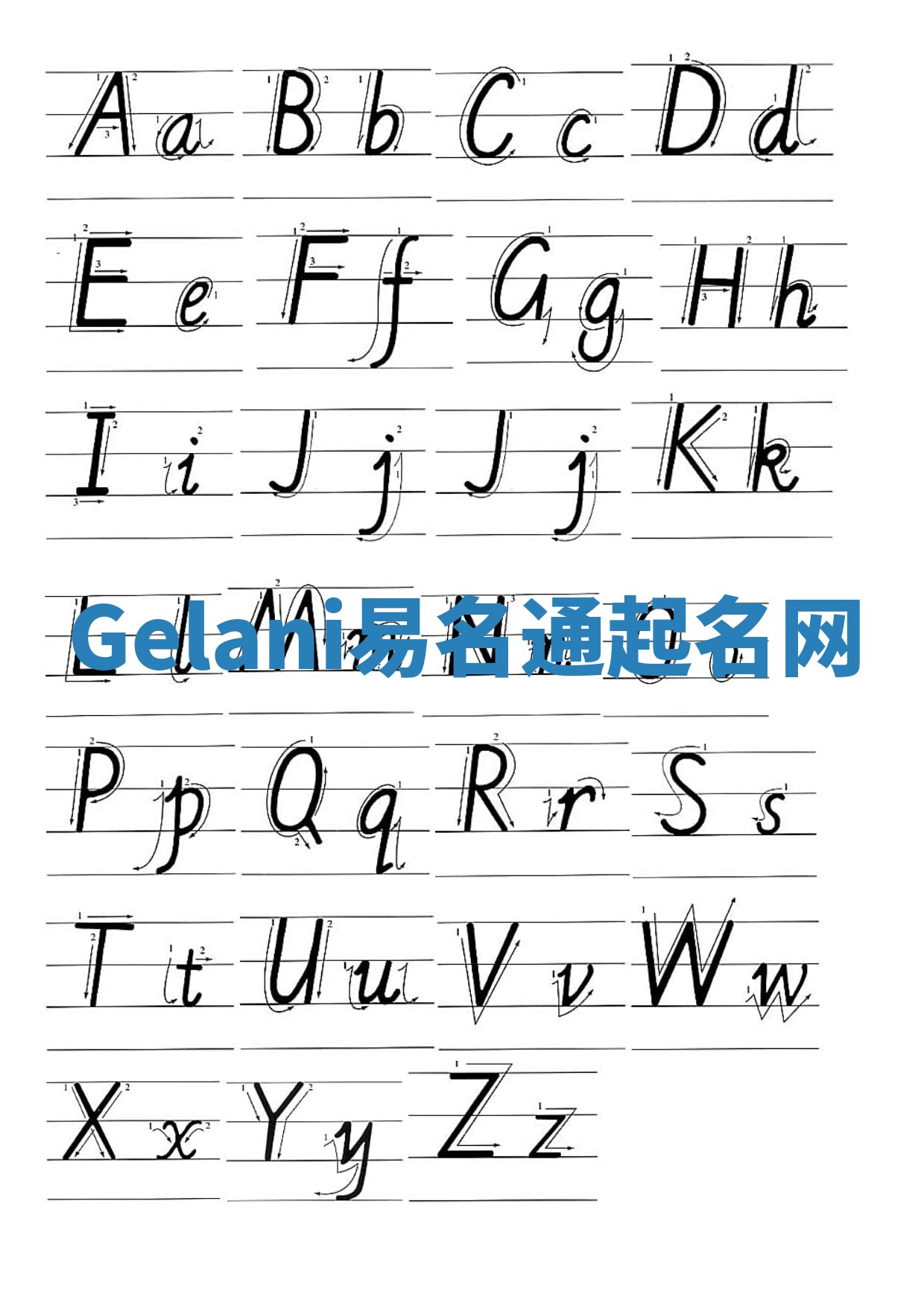 Gelani易名通起名网