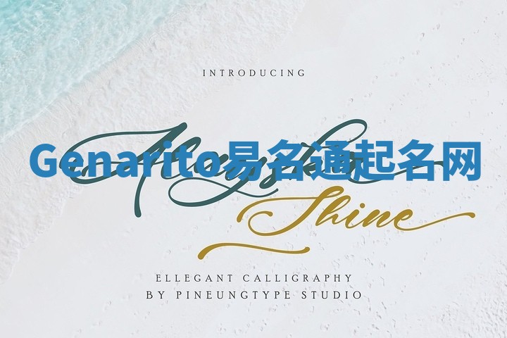Genarito易名通起名网