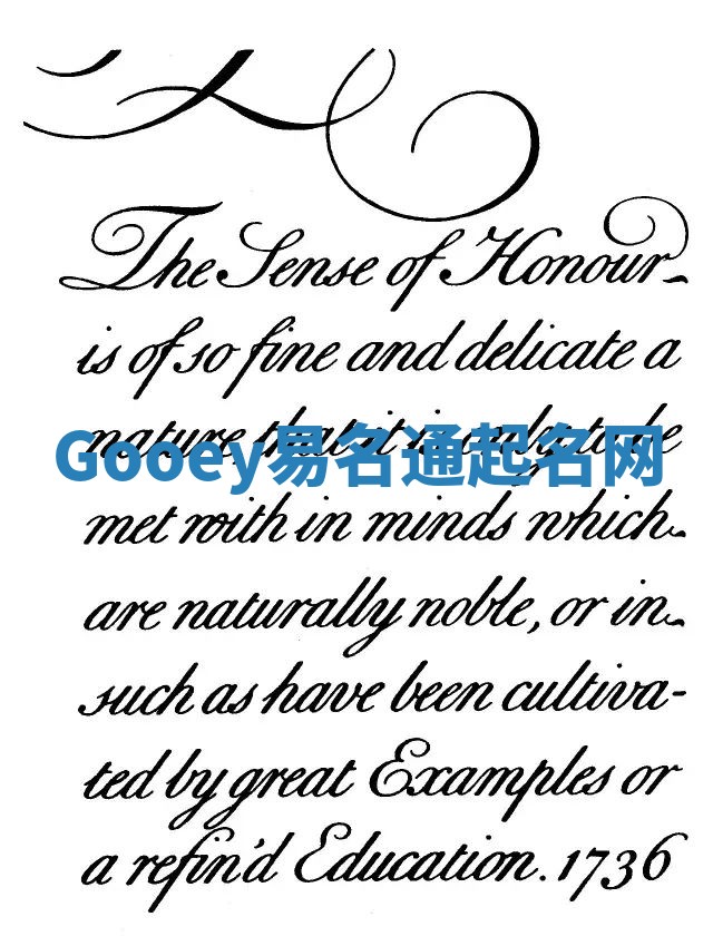 Gooey易名通起名网