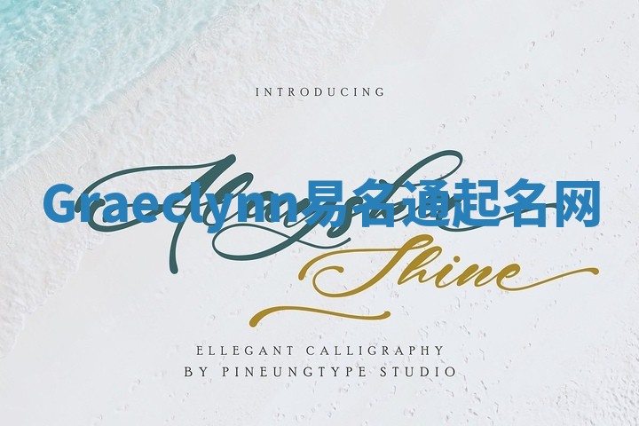 Graeclynn易名通起名网 Graeclynn易名通起名网