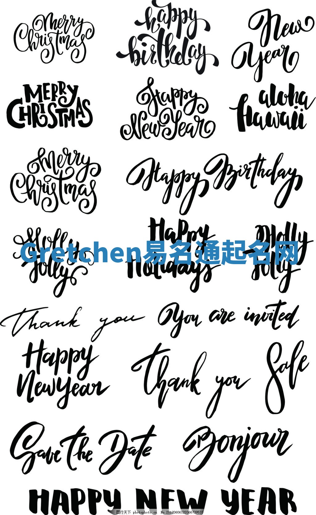 Gretchen易名通起名网