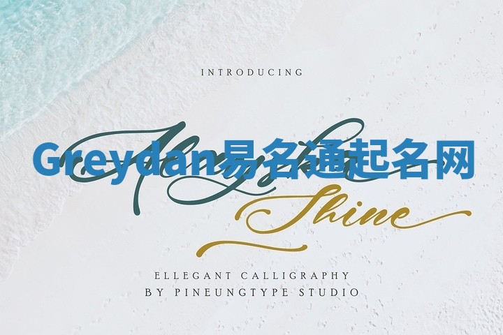 Greydan易名通起名网