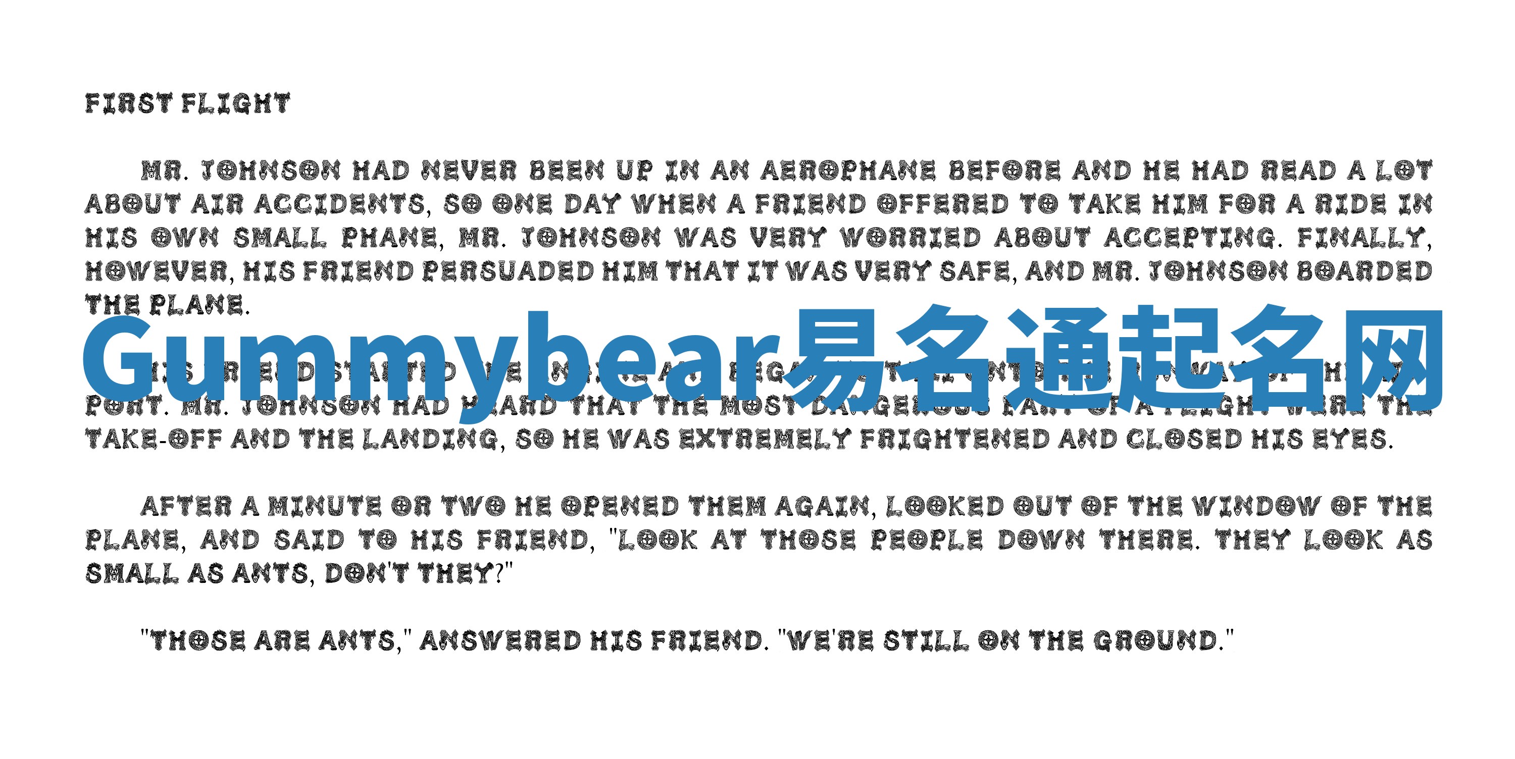 Gummybear易名通起名网 Gummybear易名通起名网