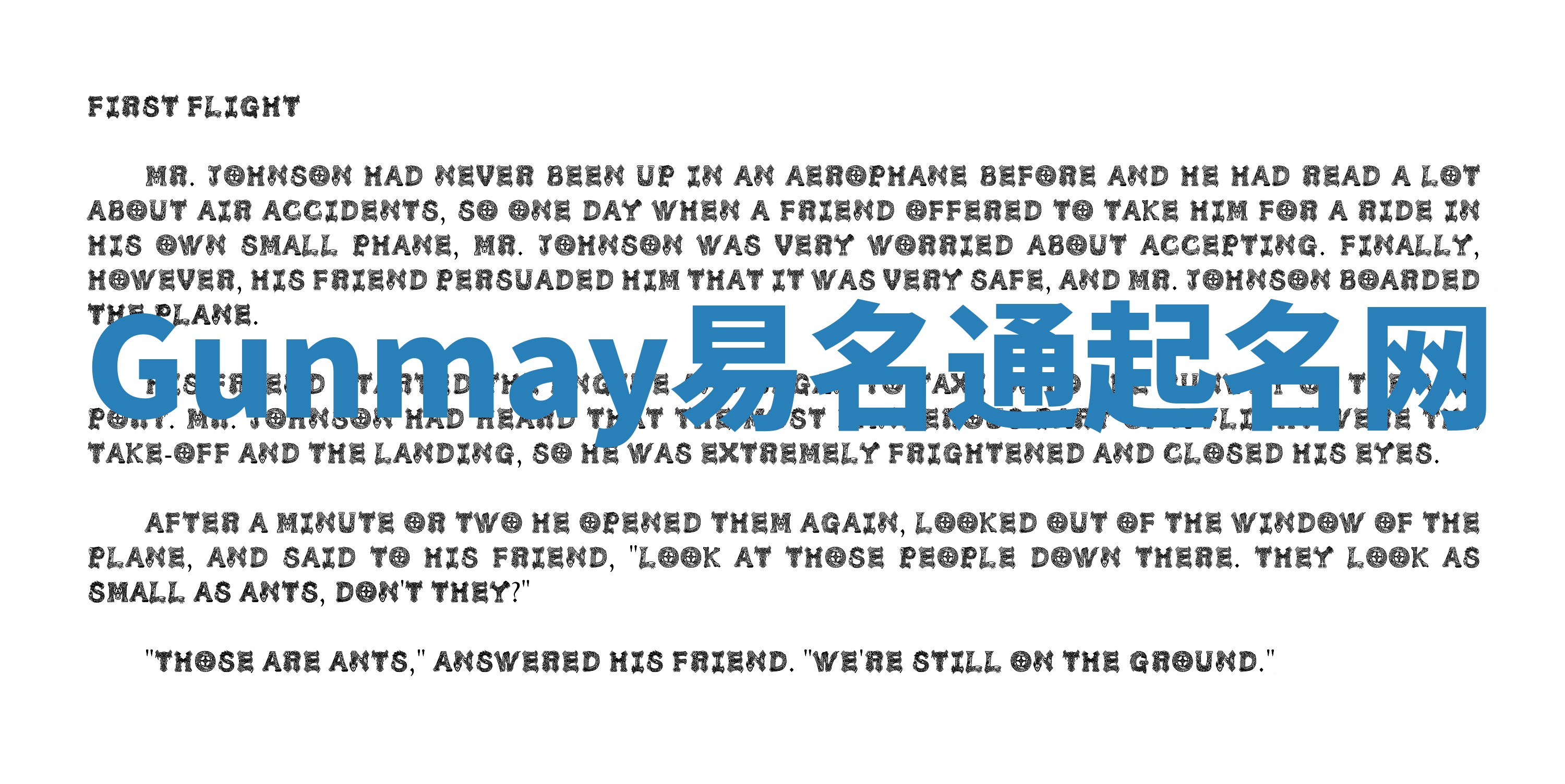 Gunmay易名通起名网