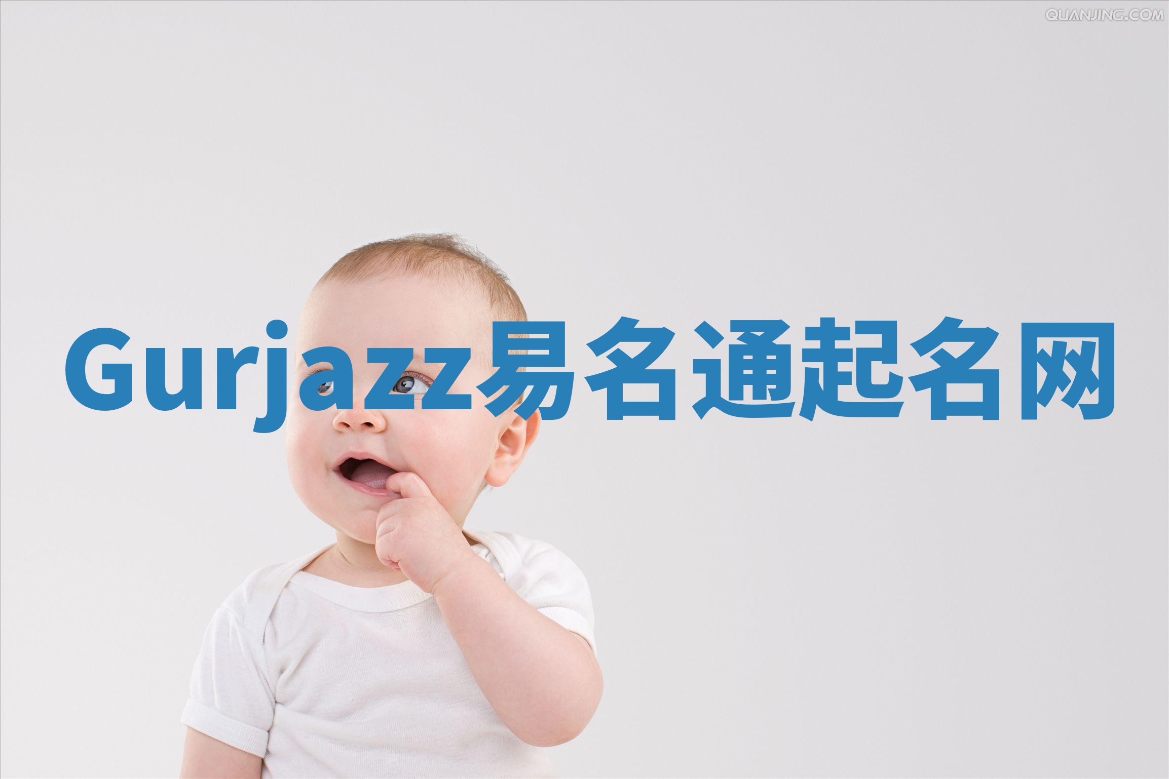 Gurjazz易名通起名网