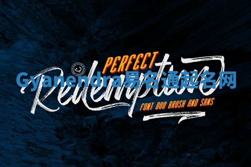 Gyanendra易名通起名网 Gyanendra易名通起名网