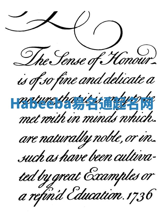 Habeeba易名通起名网