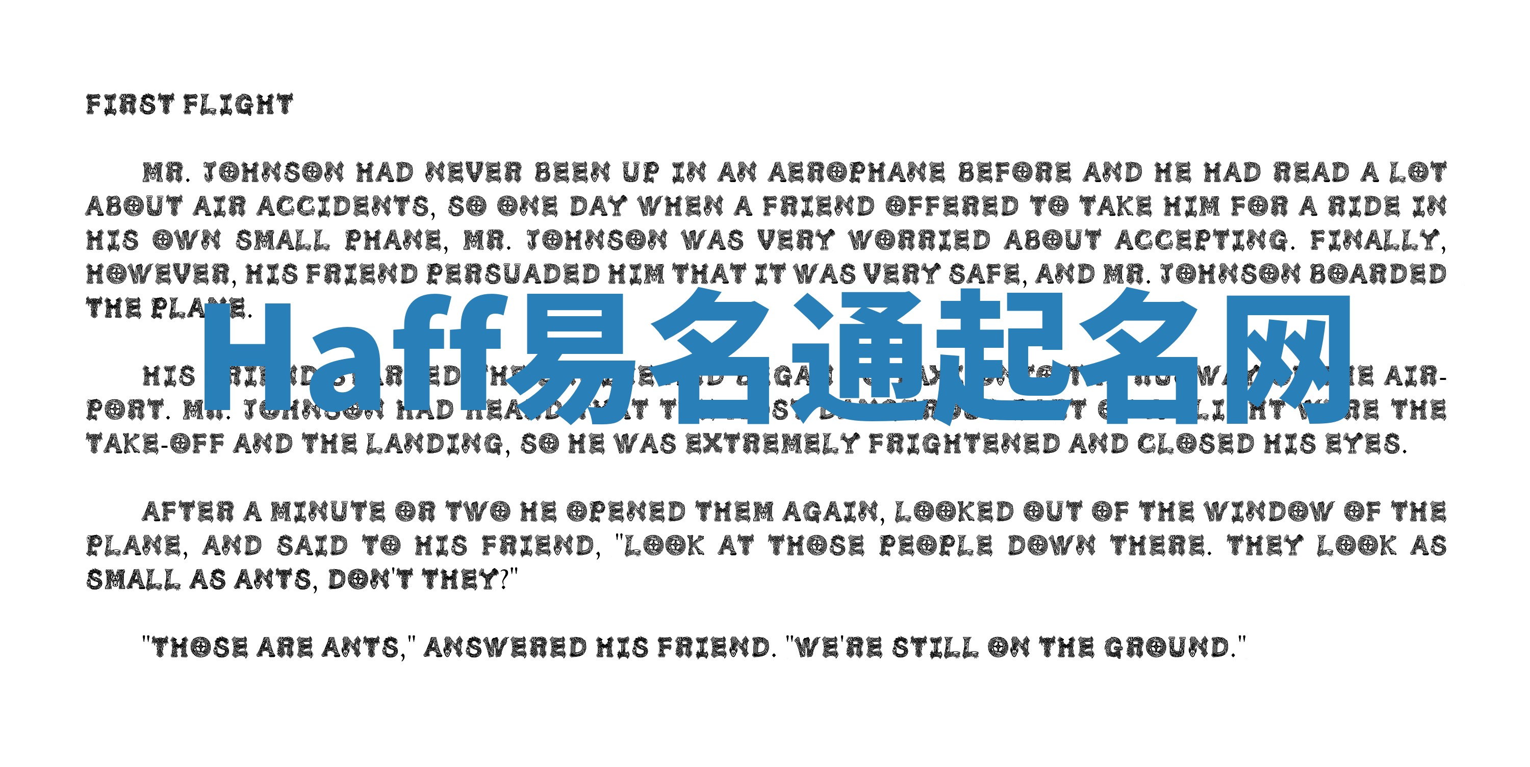 Haff易名通起名网 Haff易名通起名网