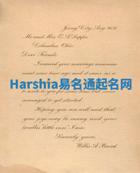 Harshia易名通起名网 Harshia易名通起名网