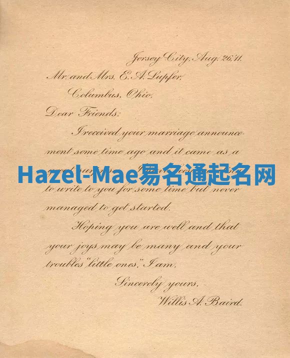 Hazel-Mae易名通起名网