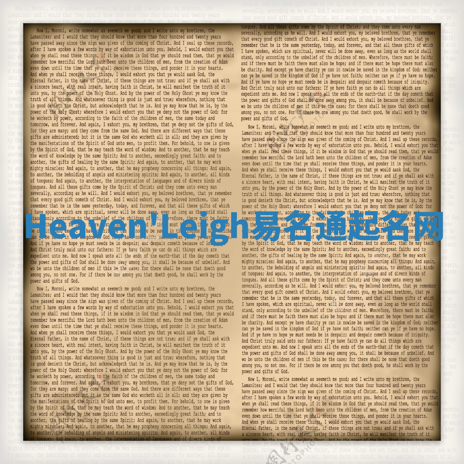 Heaven'Leigh易名通起名网 Heaven'Leigh易名通起名网