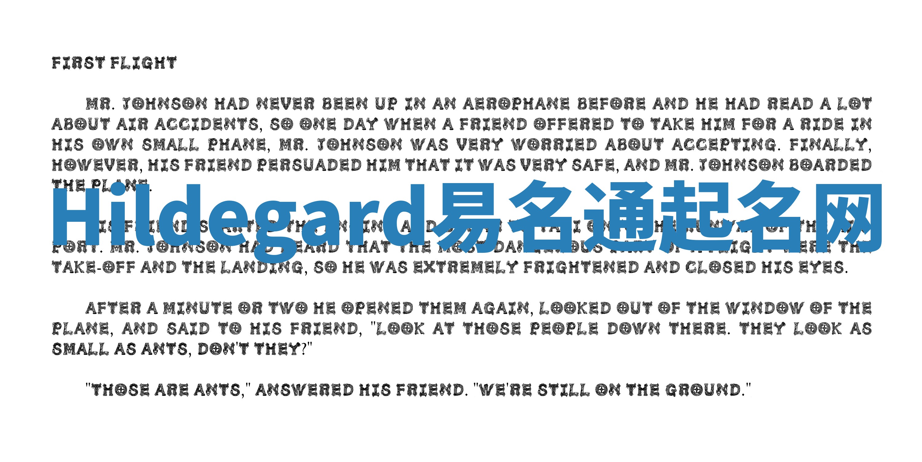 Hildegard易名通起名网