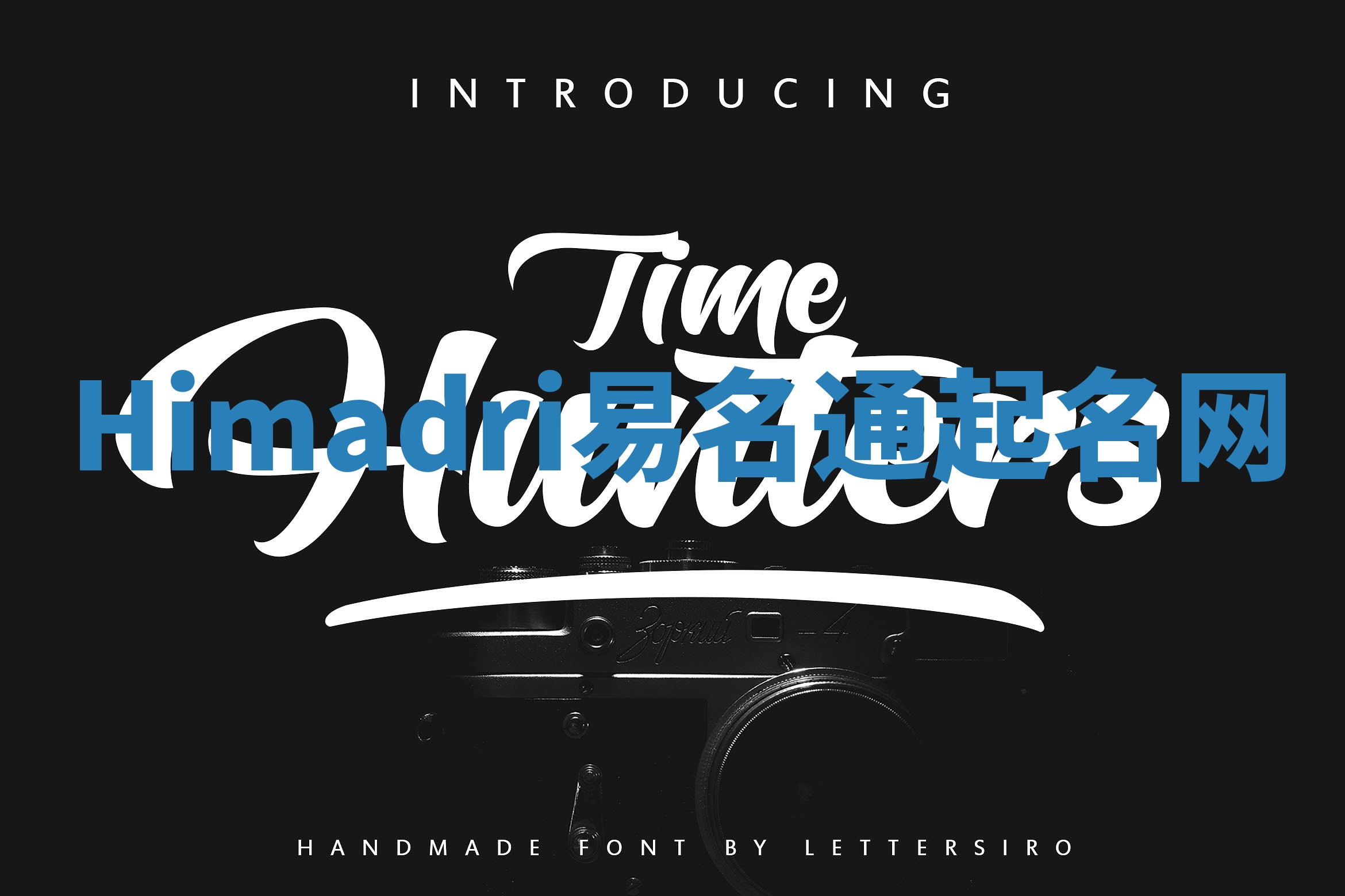 Himadri易名通起名网 Himadri易名通起名网