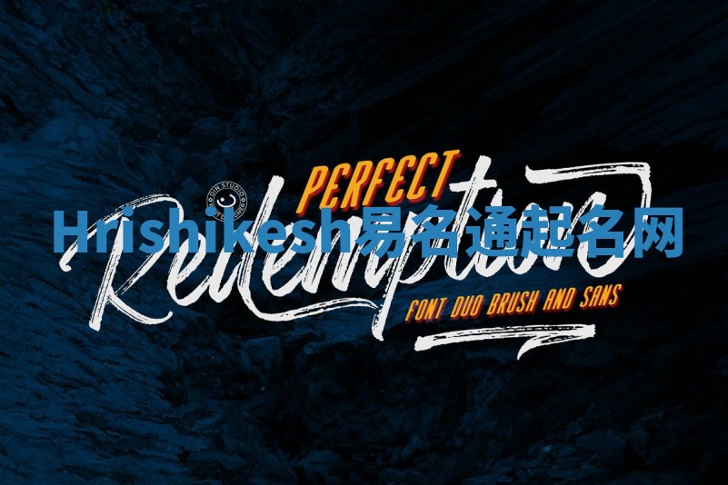 Hrishikesh易名通起名网 Hrishikesh易名通起名网