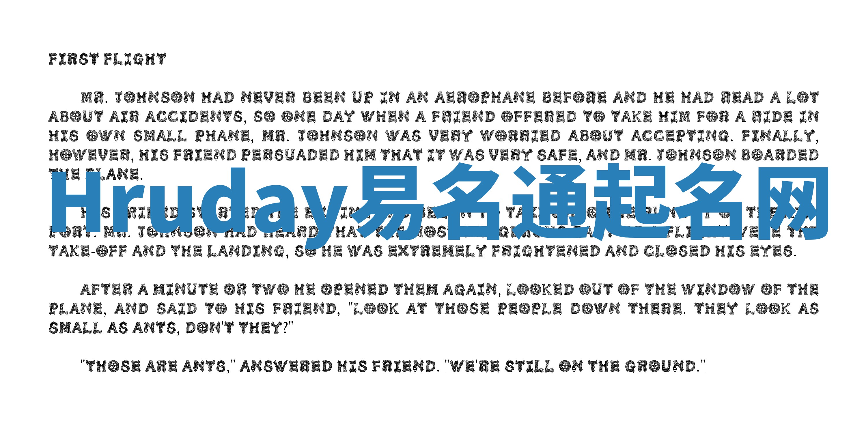 Hruday易名通起名网 Hruday易名通起名网