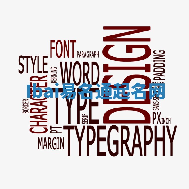 Ibai易名通起名网