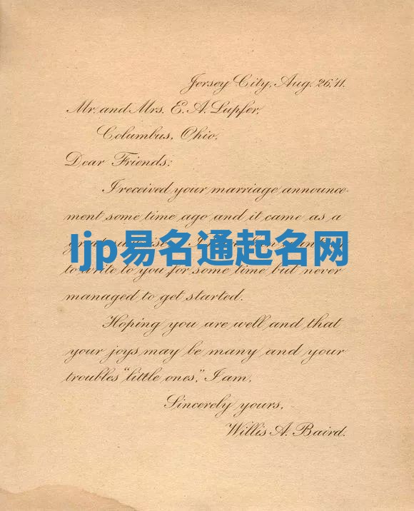 Ijp易名通起名网 Ijp易名通起名网