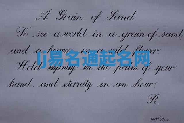 Ij易名通起名网 Ij易名通起名网