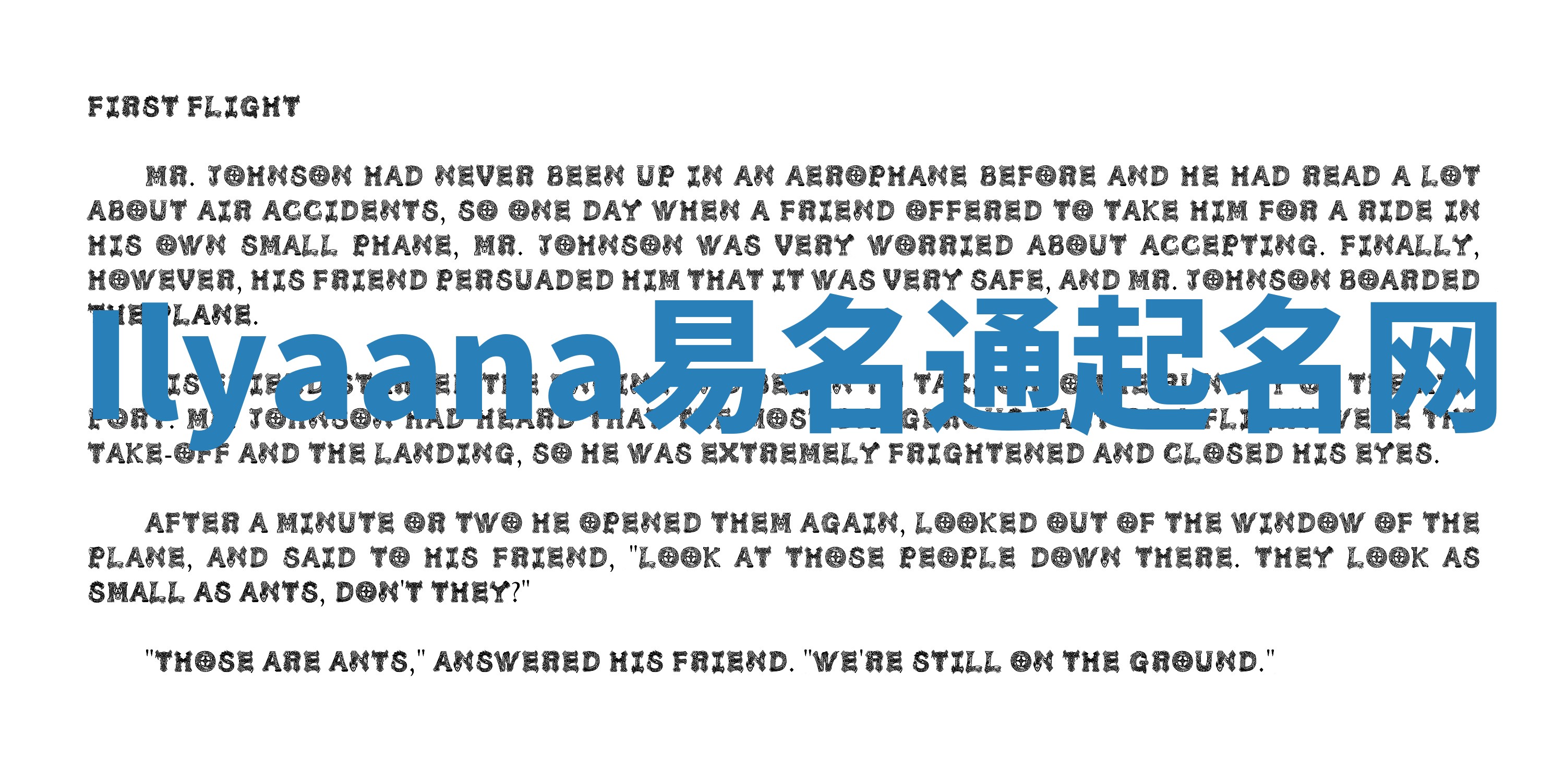 Ilyaana易名通起名网 Ilyaana易名通起名网