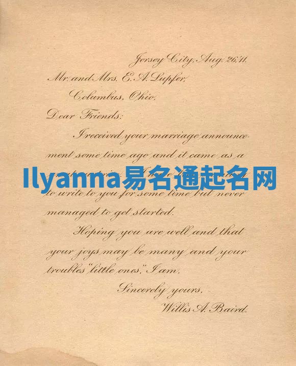 Ilyanna易名通起名网