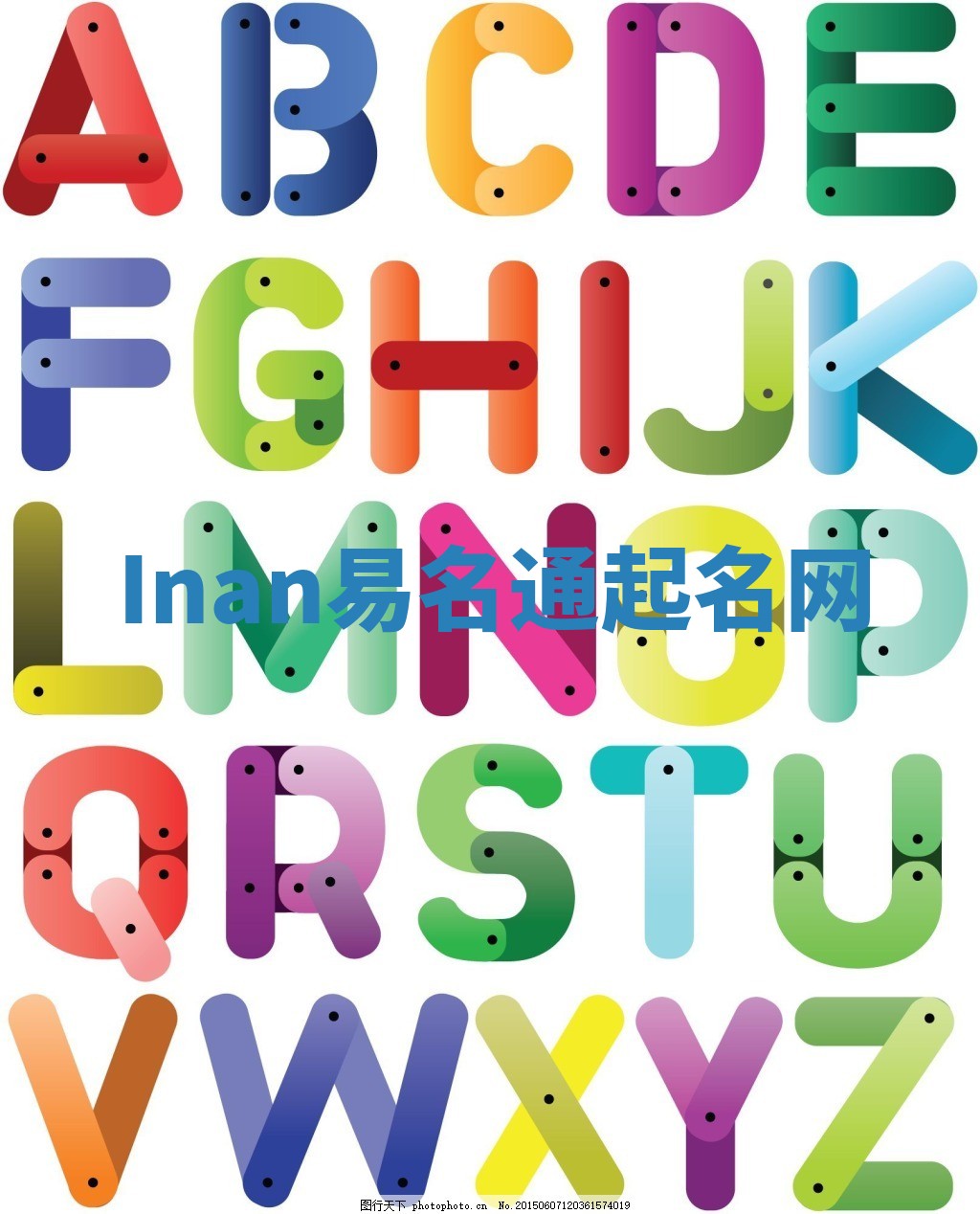 Inan易名通起名网