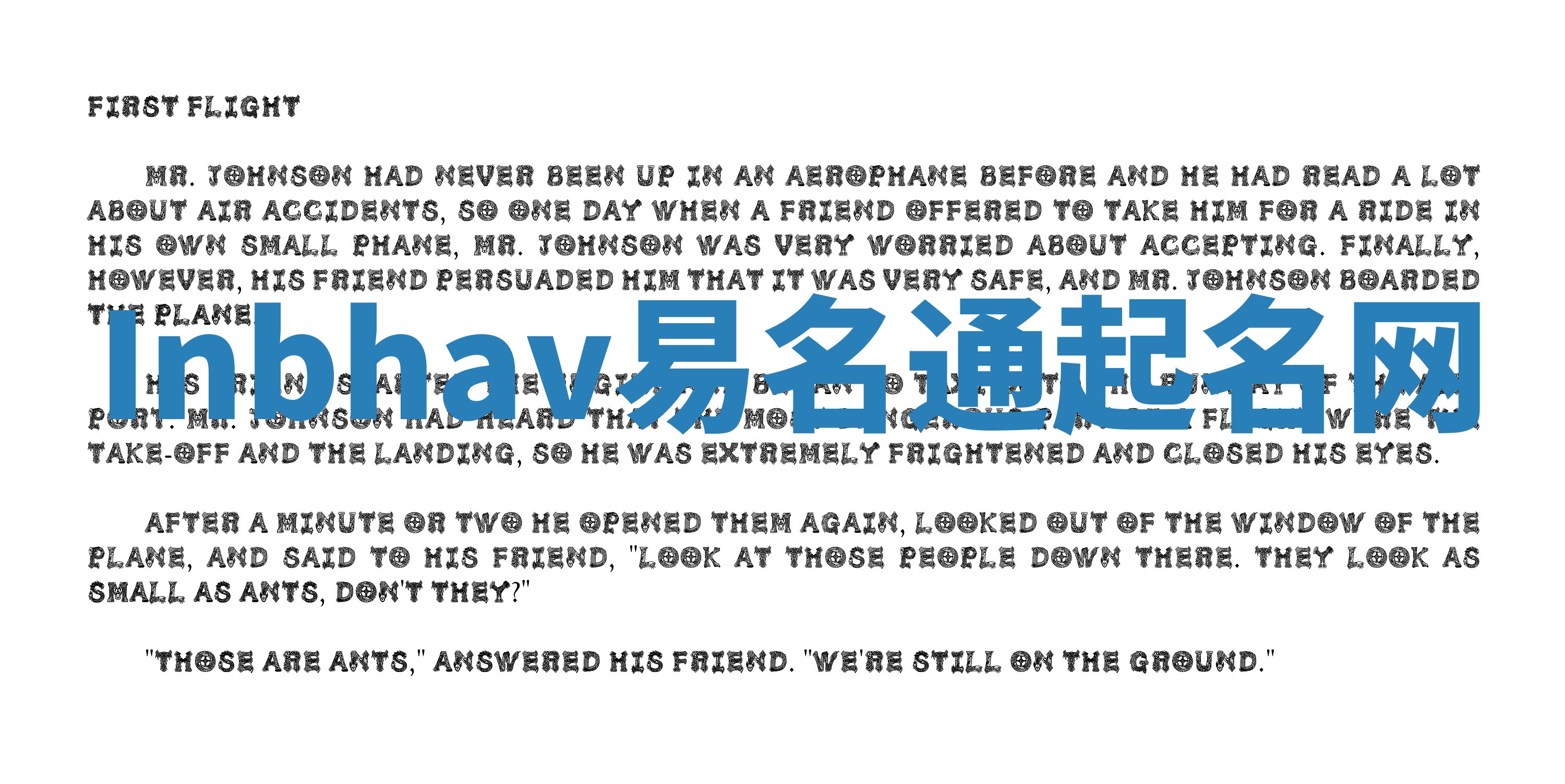 Inbhav易名通起名网