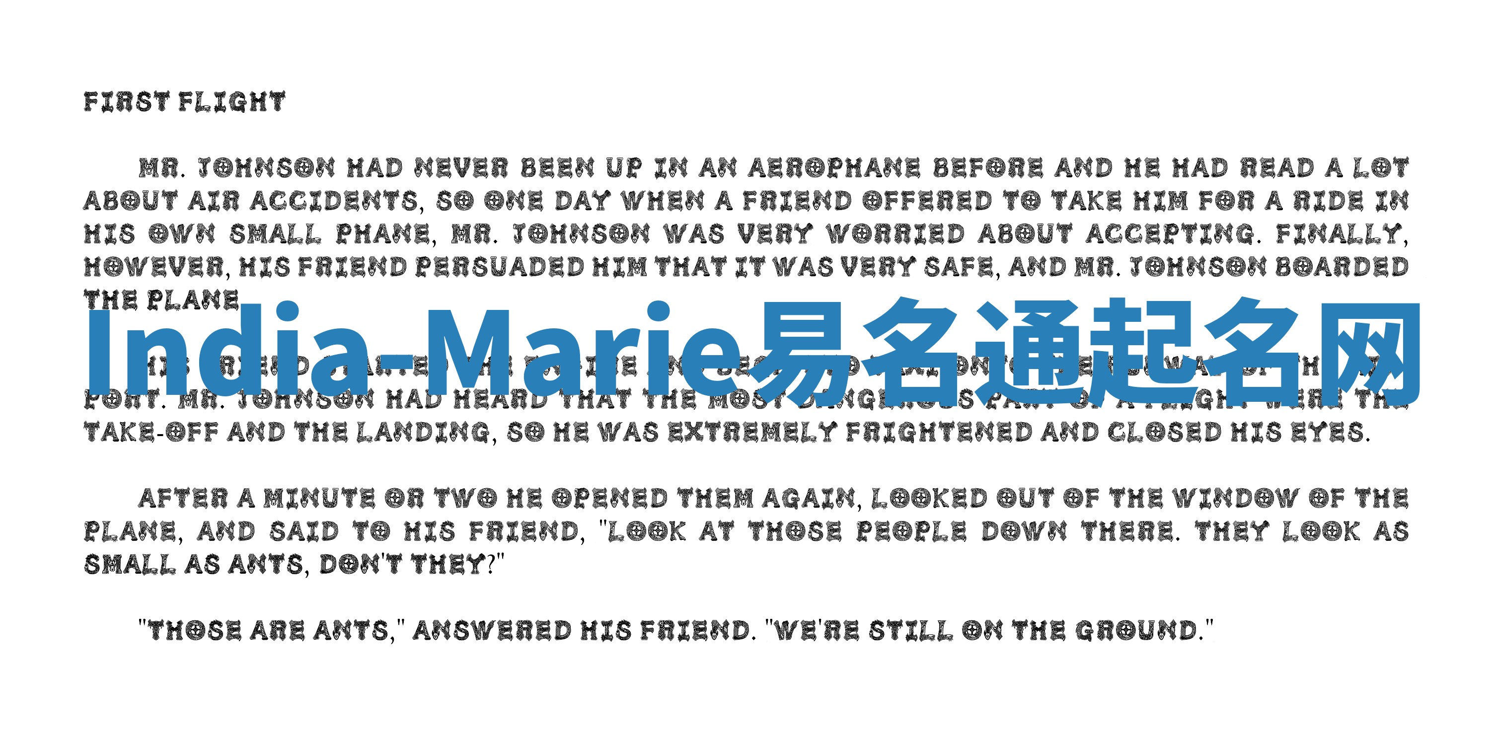 India-Marie易名通起名网