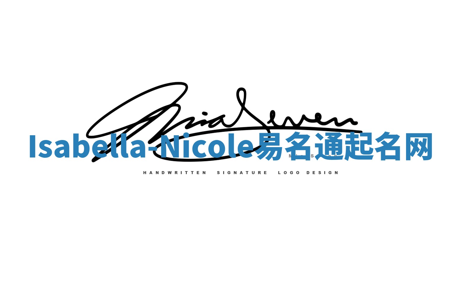 Isabella-Nicole易名通起名网