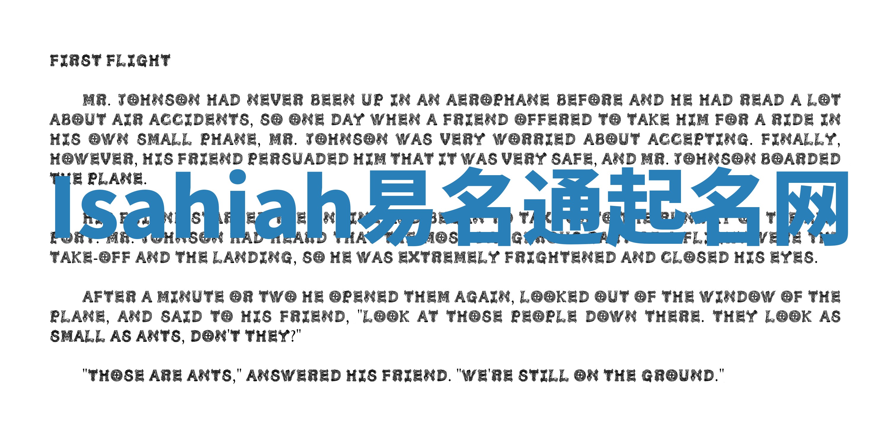 Isahiah易名通起名网 Isahiah易名通起名网