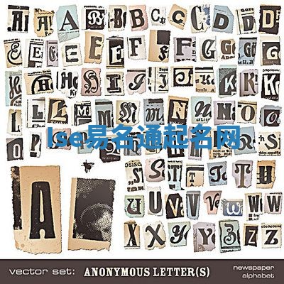 Ise易名通起名网