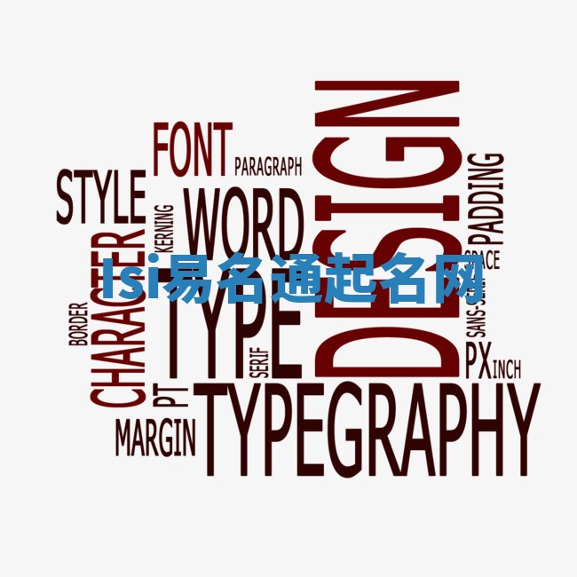 Isi易名通起名网 Isi易名通起名网