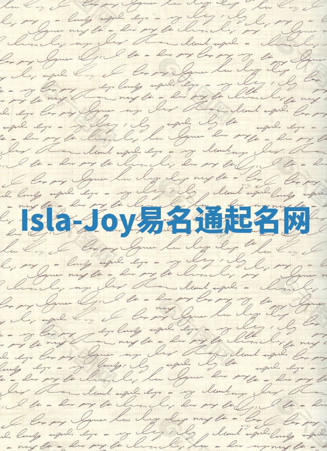 Isla-Joy易名通起名网