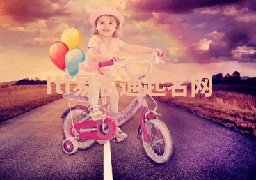 Iti易名通起名网 Iti易名通起名网