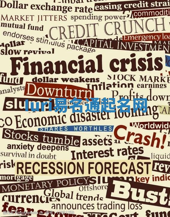 Iuri易名通起名网 Iuri易名通起名网