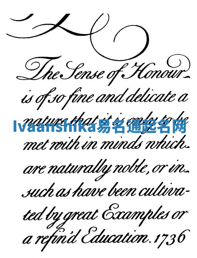 Ivaanshika易名通起名网 Ivaanshika易名通起名网