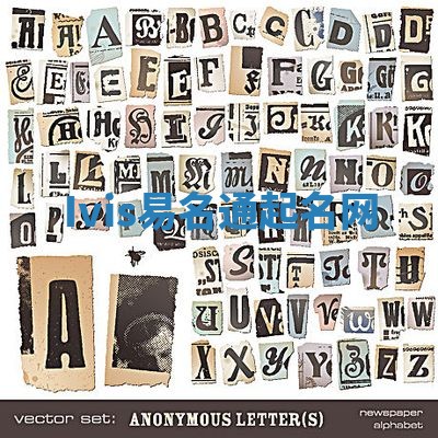 Ivis易名通起名网 Ivis易名通起名网