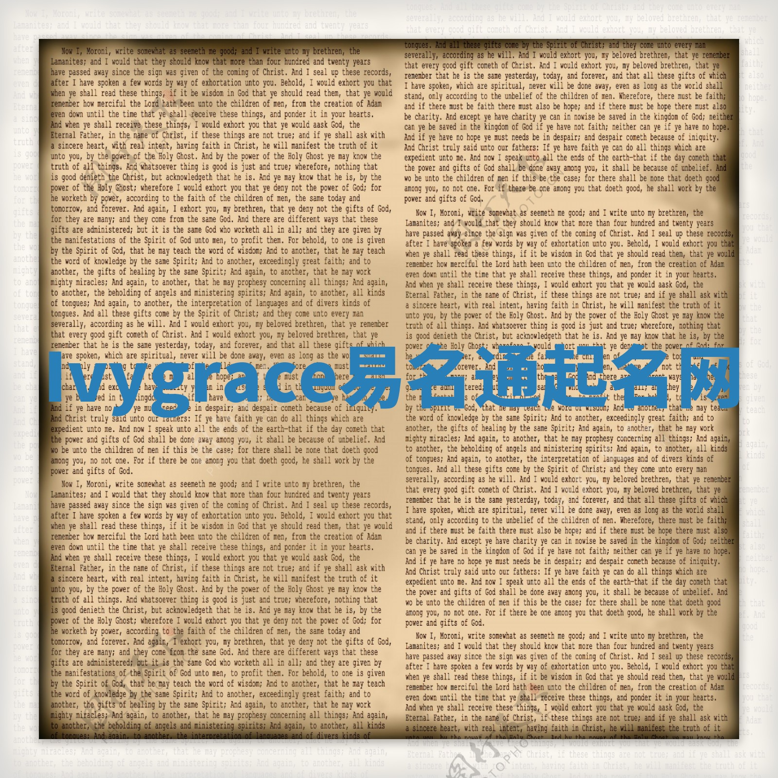 Ivygrace易名通起名网