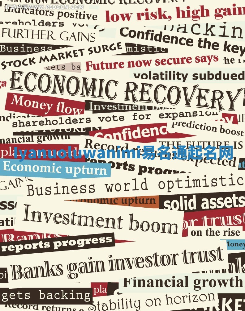 Iyanuoluwanimi易名通起名网