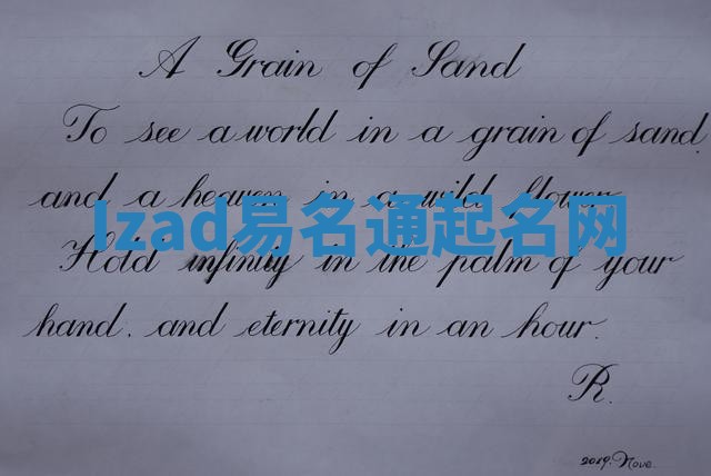 Izad易名通起名网 Izad易名通起名网