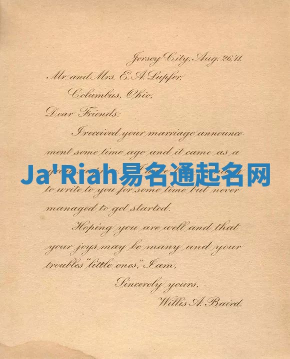 Ja'Riah易名通起名网