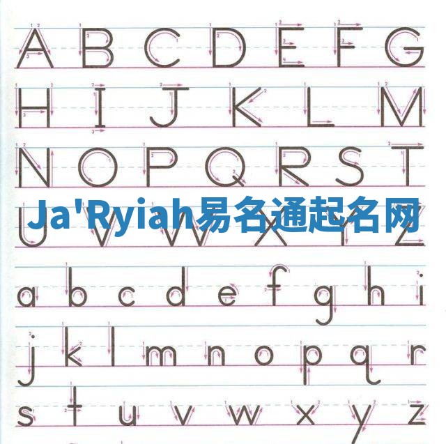 Ja'Ryiah易名通起名网