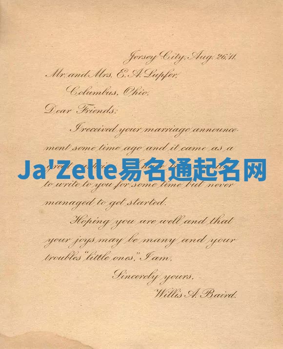 Ja'Zelle易名通起名网
