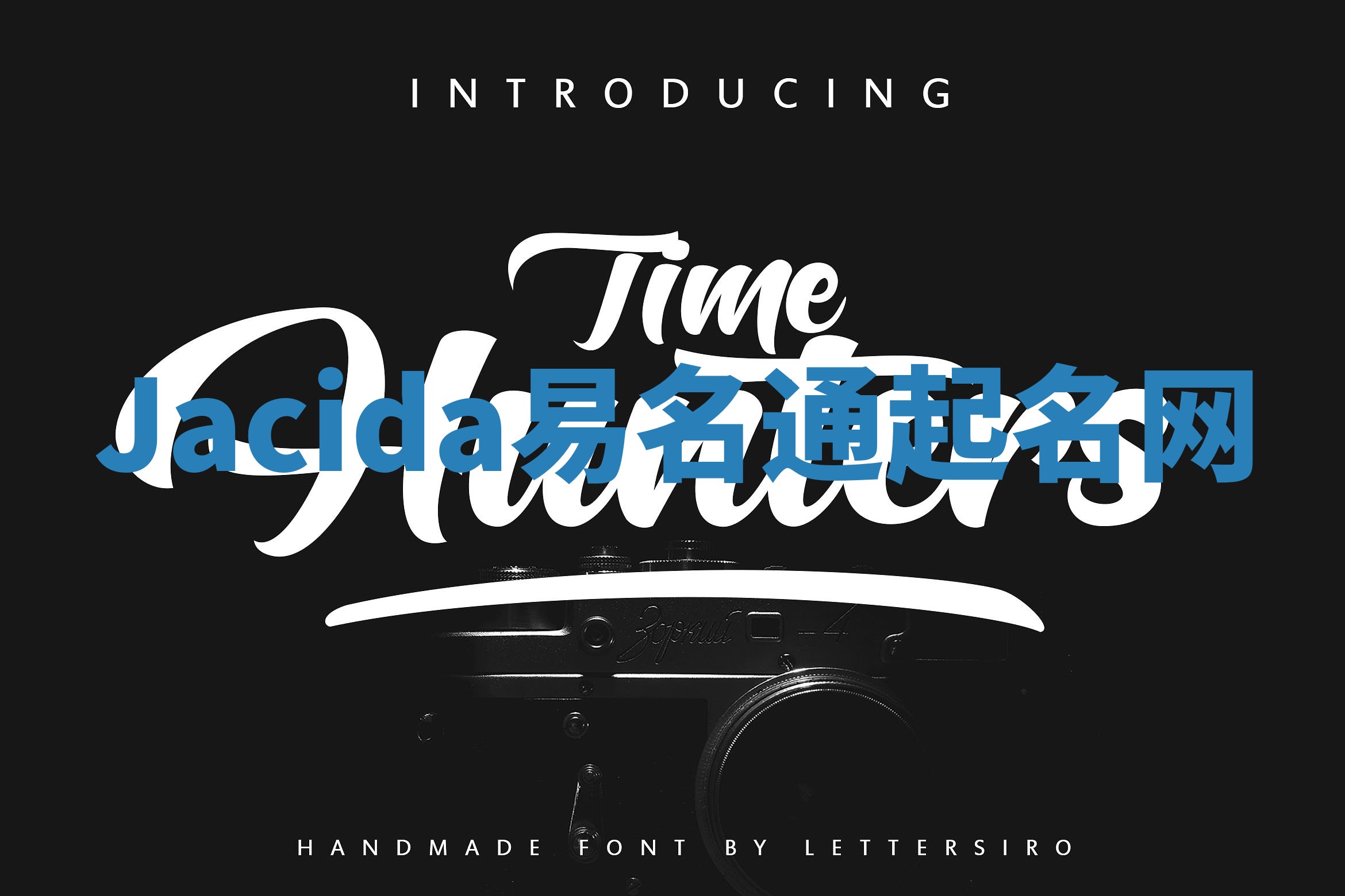 Jacida易名通起名网