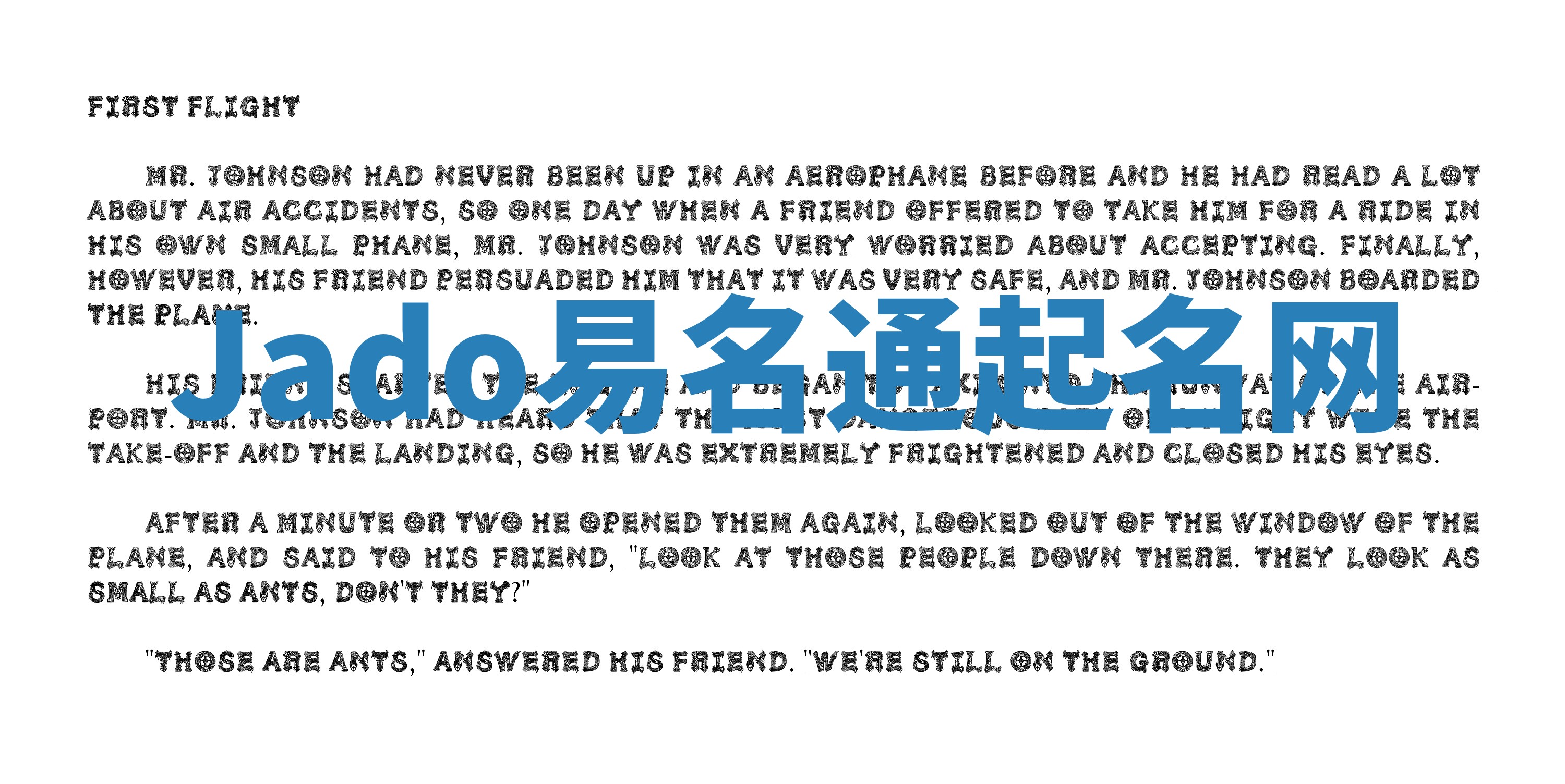 Jado易名通起名网