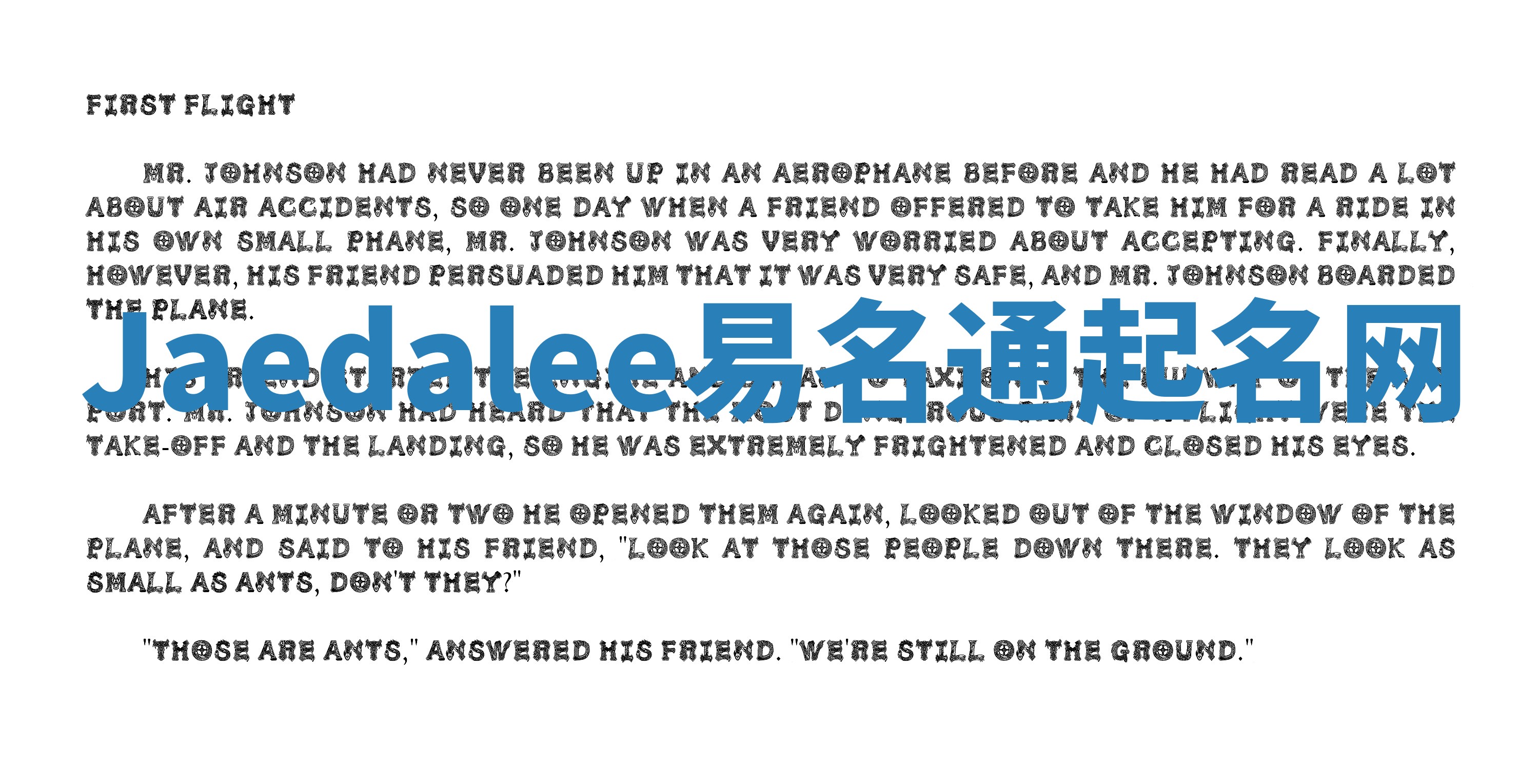 Jaedalee易名通起名网